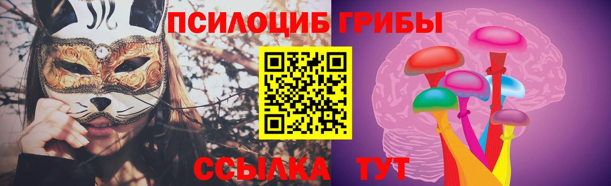 Изобильный  Галлюциногенные грибы Magic Shrooms  Вход с VPN 