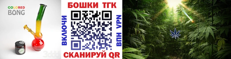 МЕГА tor  Изобильный  Канабис тримм 