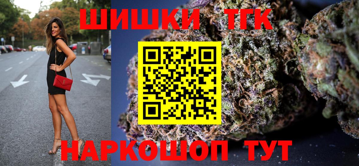 Бошки марихуана Amnesia Изобильный
